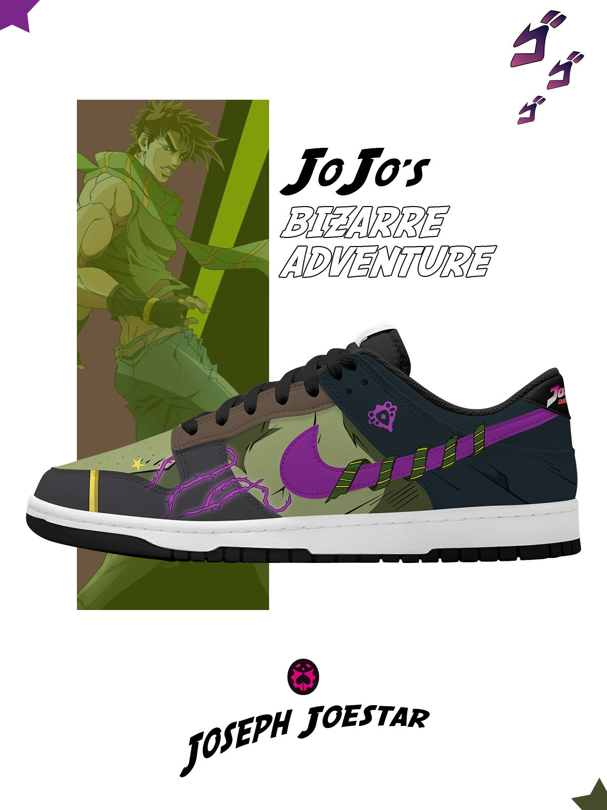 Joseph Joestar V.1 Custom SB-Style Sneakers