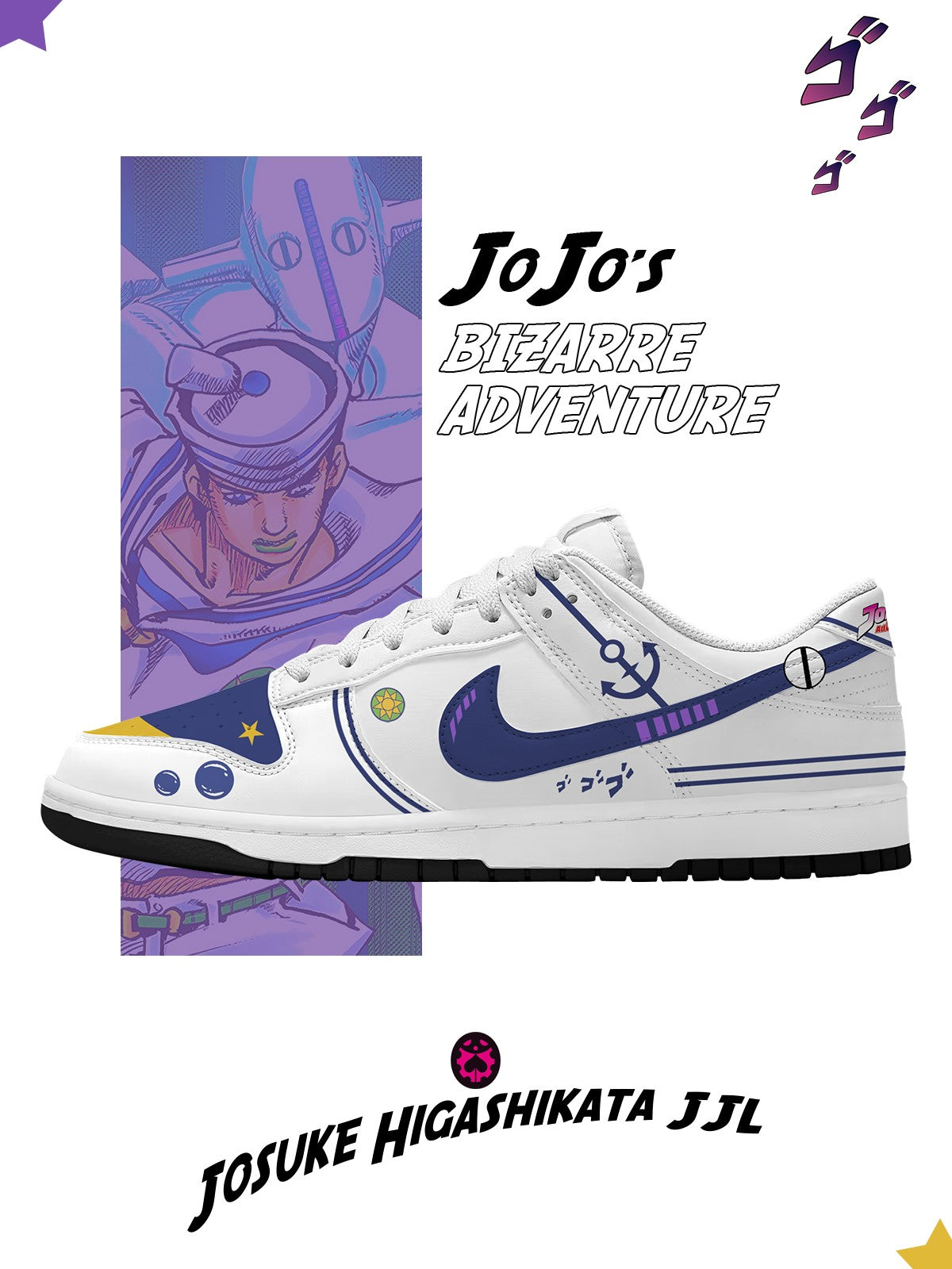 Josuke Higashikata JJL V.1 Custom SB-Style Sneakers