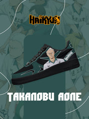 Zapatillas deportivas Takanobu Aone V.1 personalizadas estilo Air