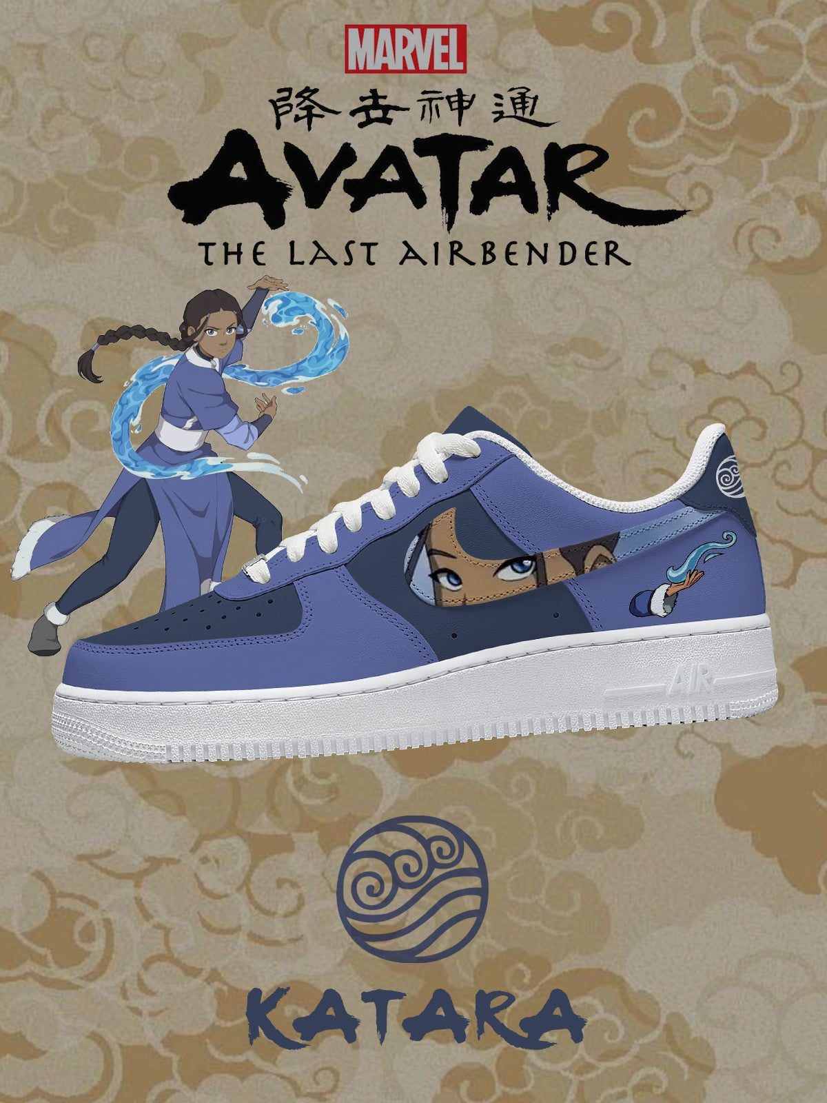 Katara V.1 Custom Air-Style Sneakers