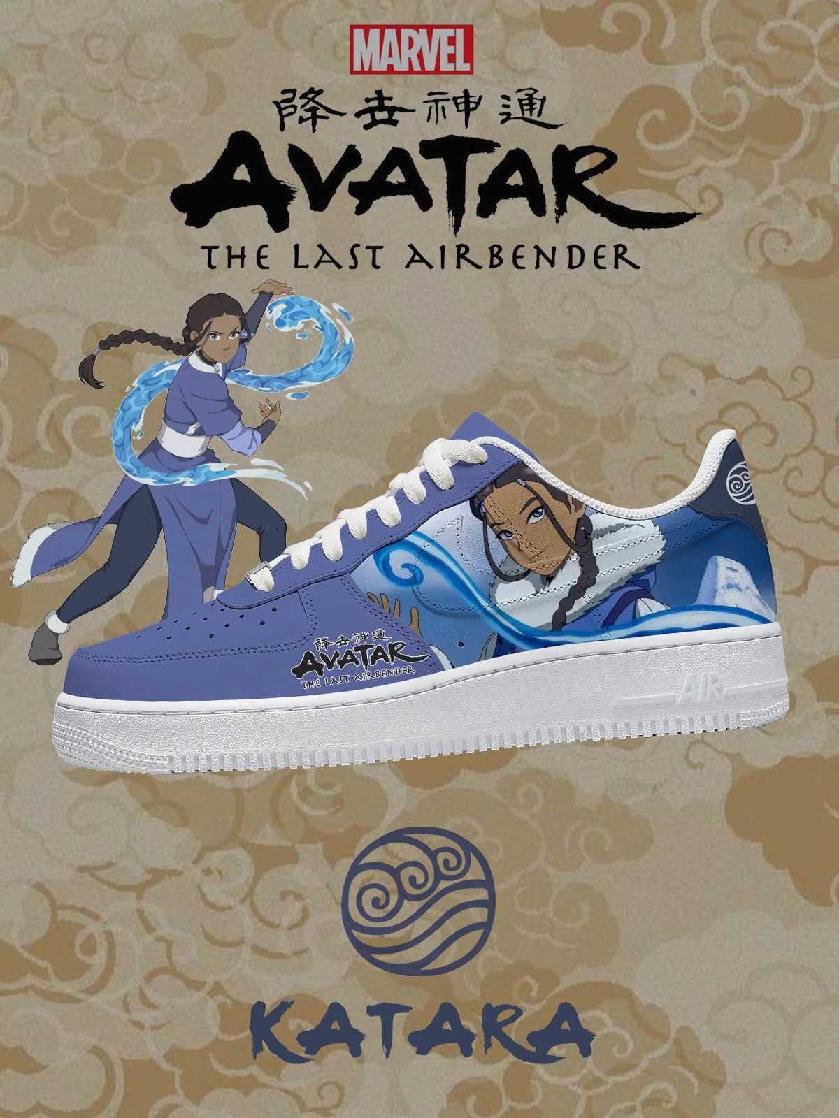 Katara V.3 Custom Air-Style Sneakers