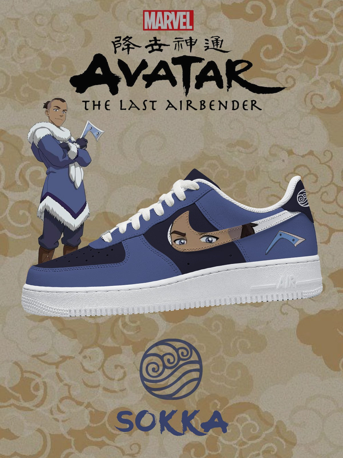 Zapatillas deportivas Sokka V.1 Custom Air-Style