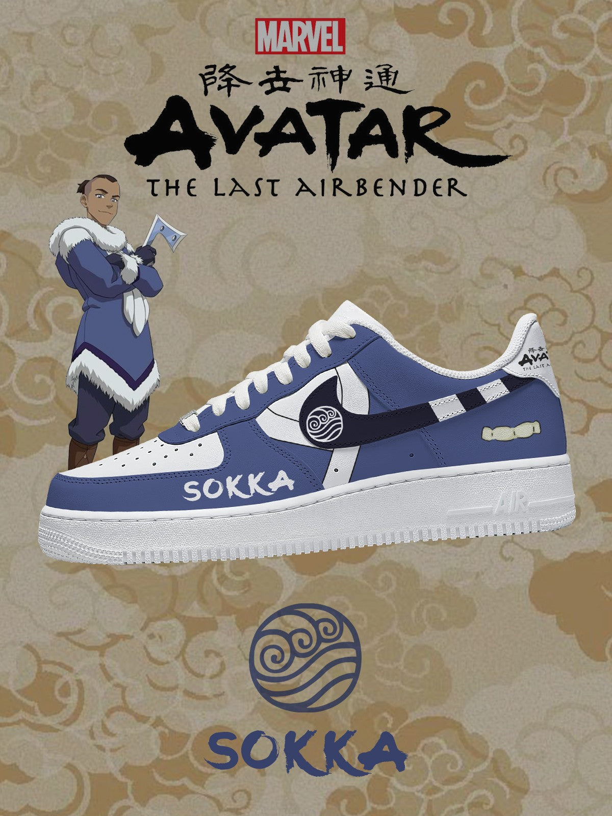 Sokka V.2 Custom Air-Style Sneakers