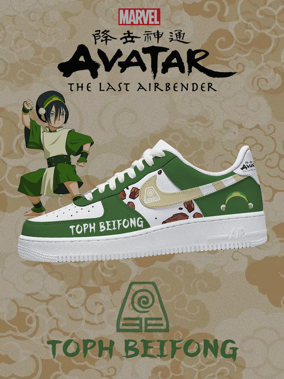 Toph Beifong V.3 Custom Air-Style Sneakers