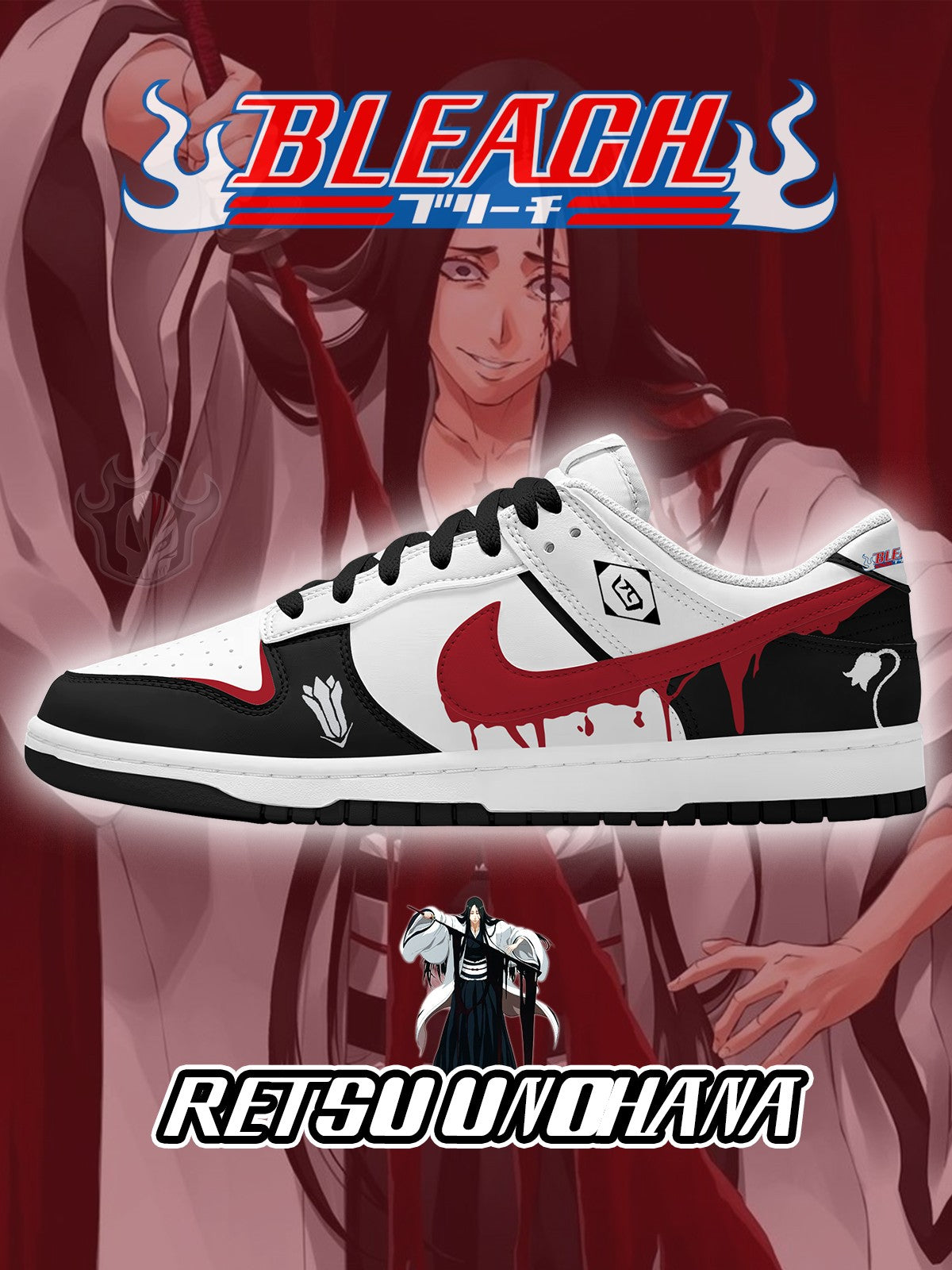 Zapatillas deportivas estilo SB personalizadas Retsu Unohana V.1