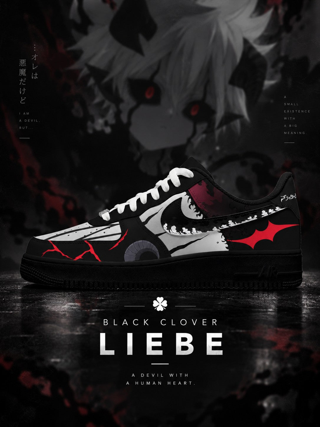 Liebe V.2 Custom Air-Style Sneakers