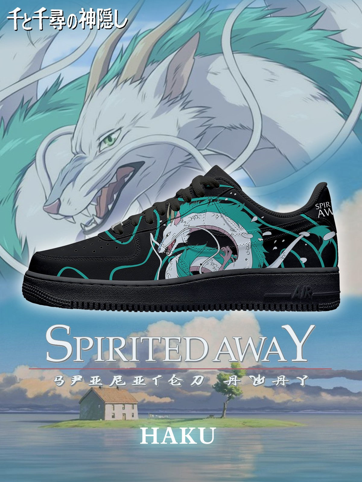 Haku V.2 Custom Air-Style Sneakers